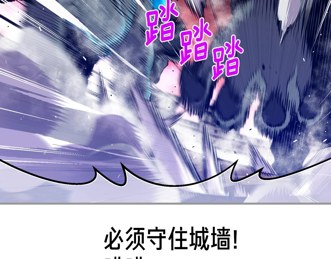 第147话 王炸登场23