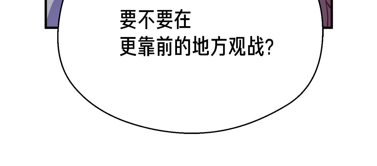 第148话 人体便当6