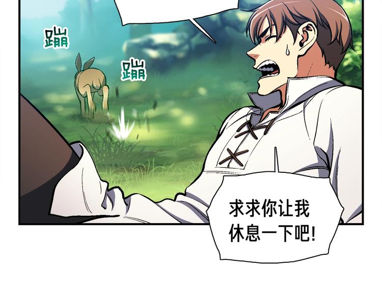 第99话 四脚着地！24