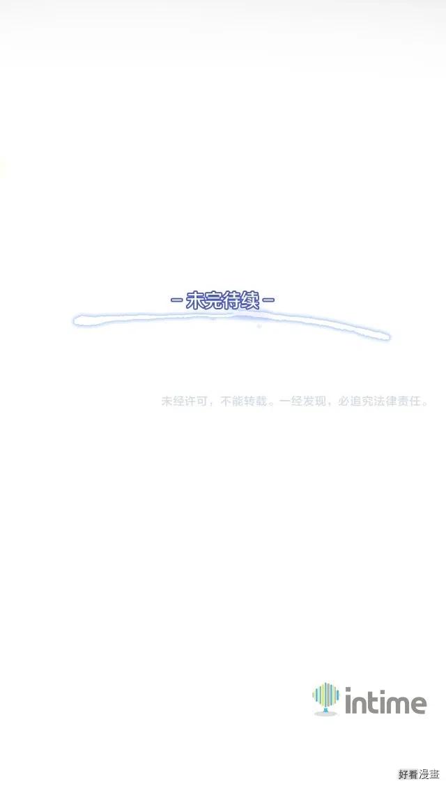 第48话 副本深处19