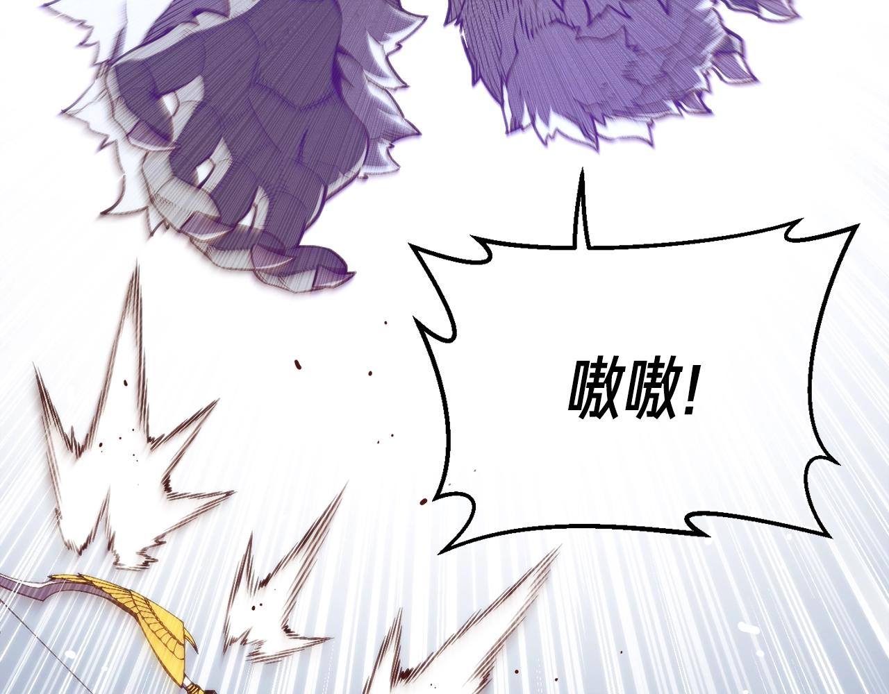 第158话 雪原巨兽33
