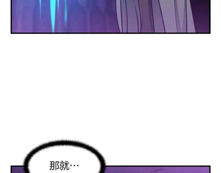 第106话 鸟么悄的组队吧！40