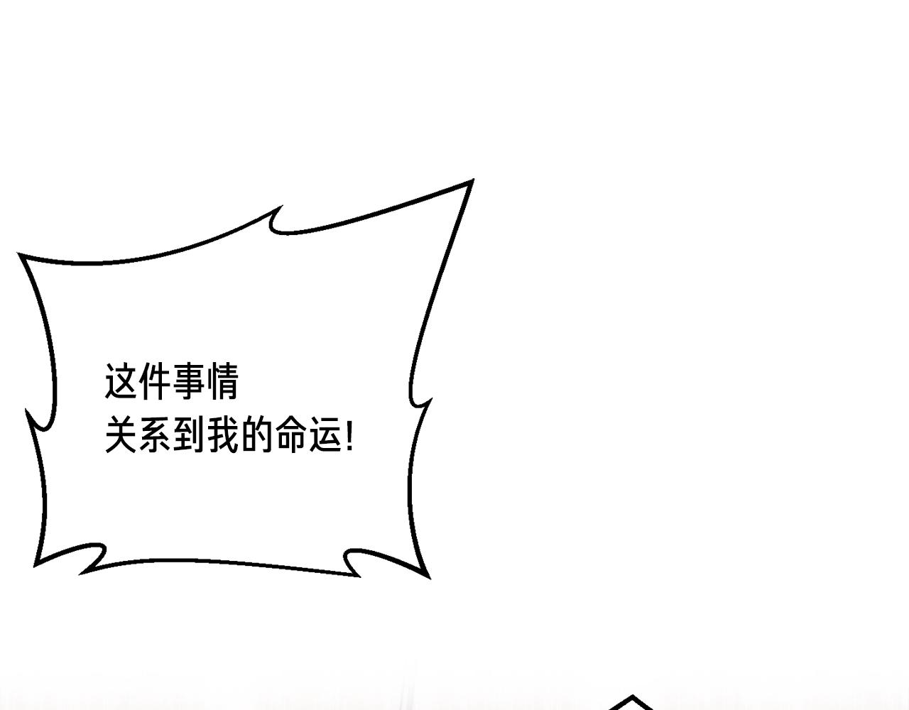第151话 空手而归81