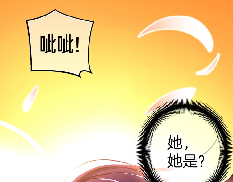 第137话 旧面孔182