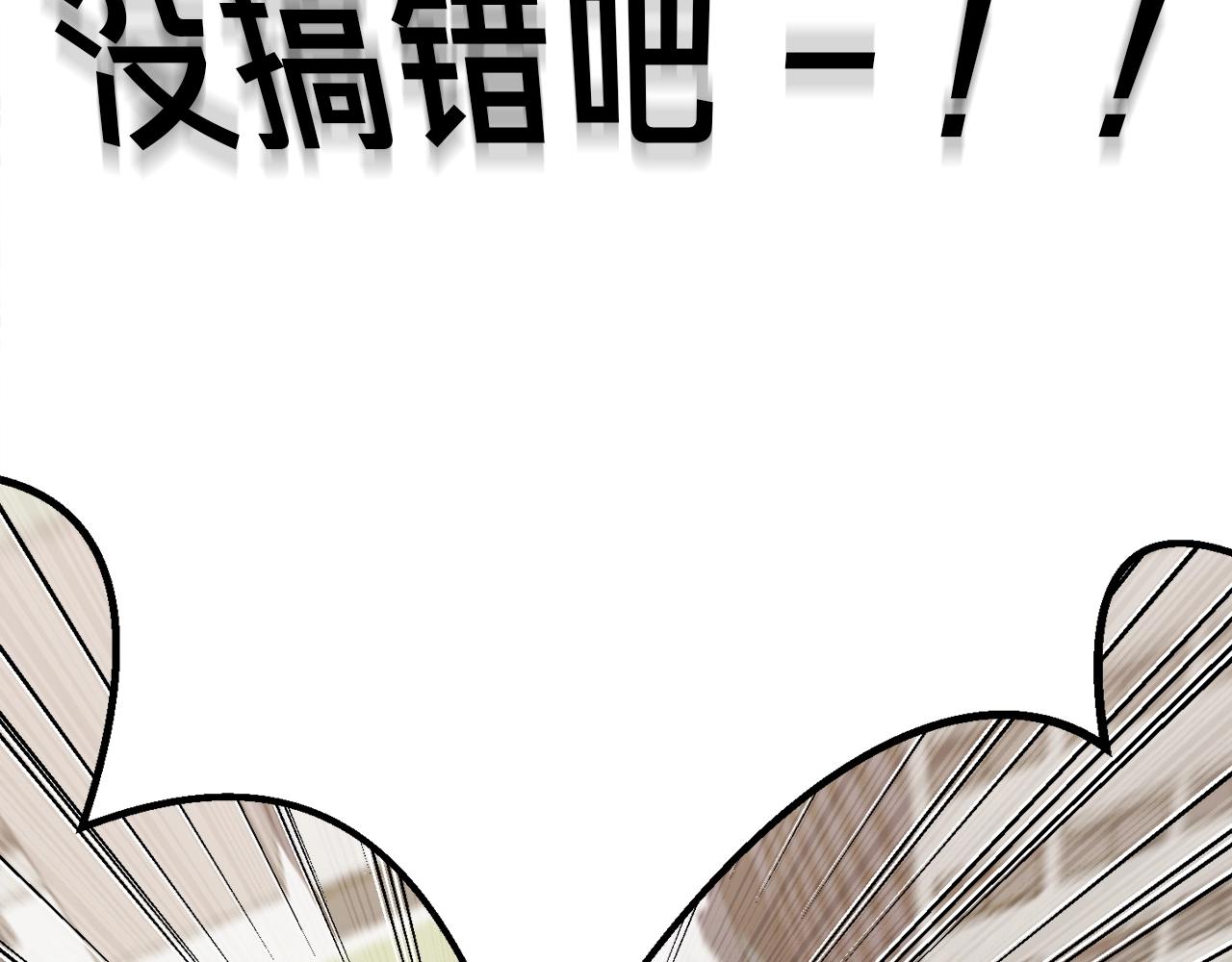 第157话 考上大学67