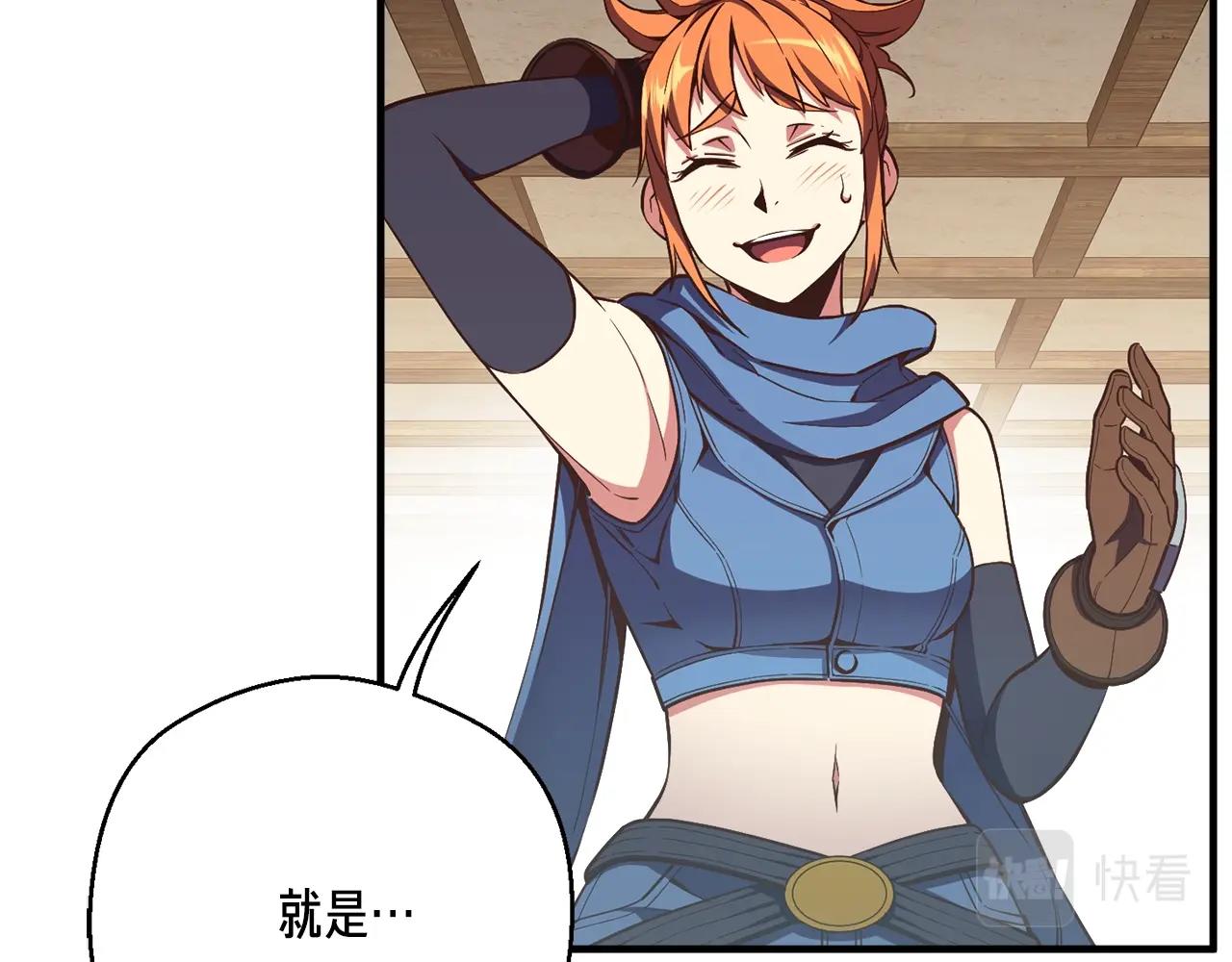 第156话 黑暗精灵60