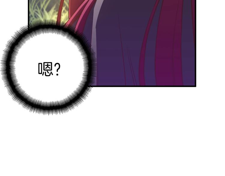 第139话 刀随心走60