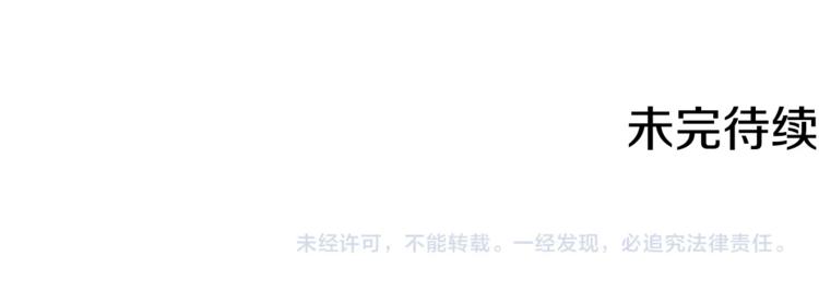 第108话 累死了！886118