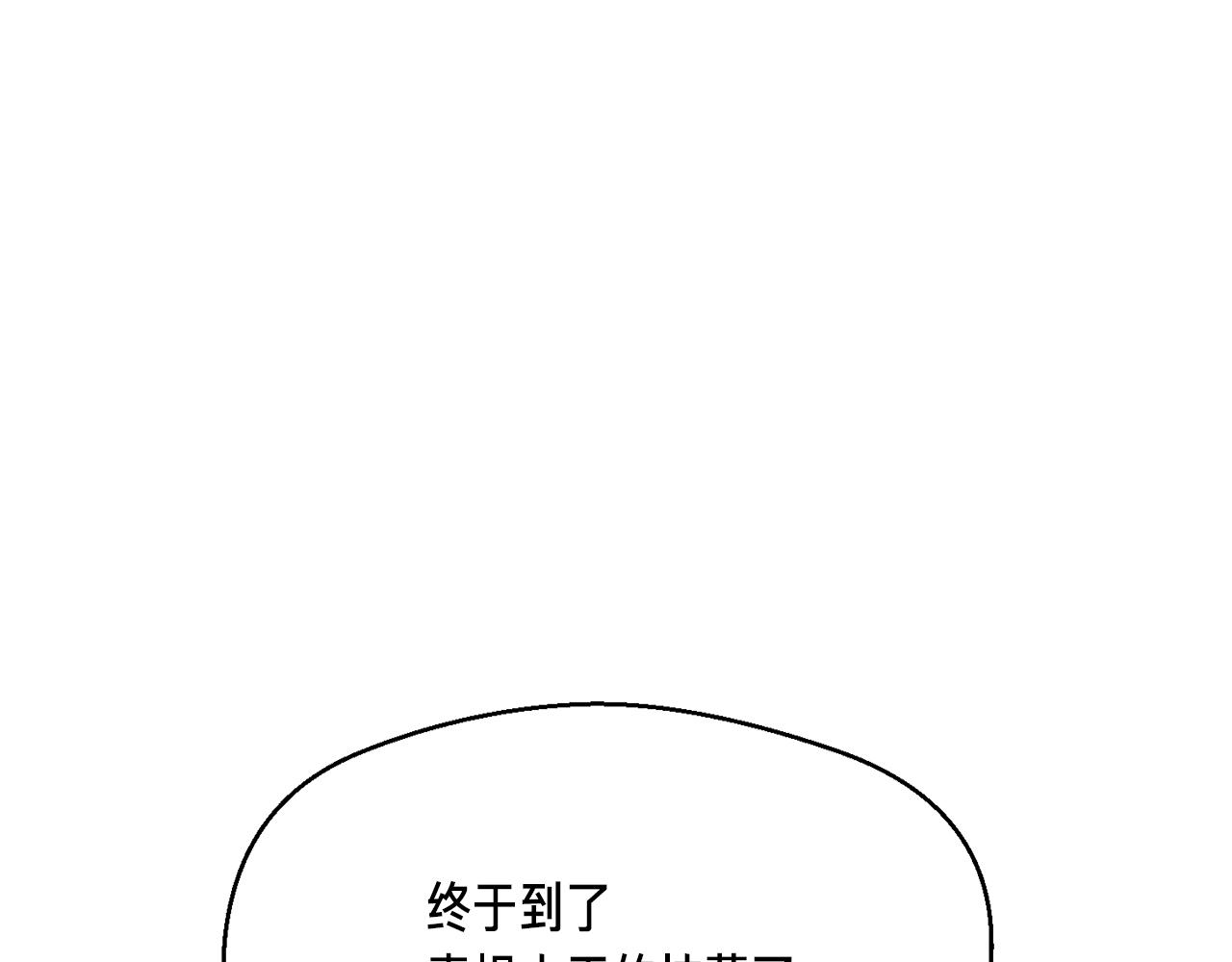 第151话 空手而归65