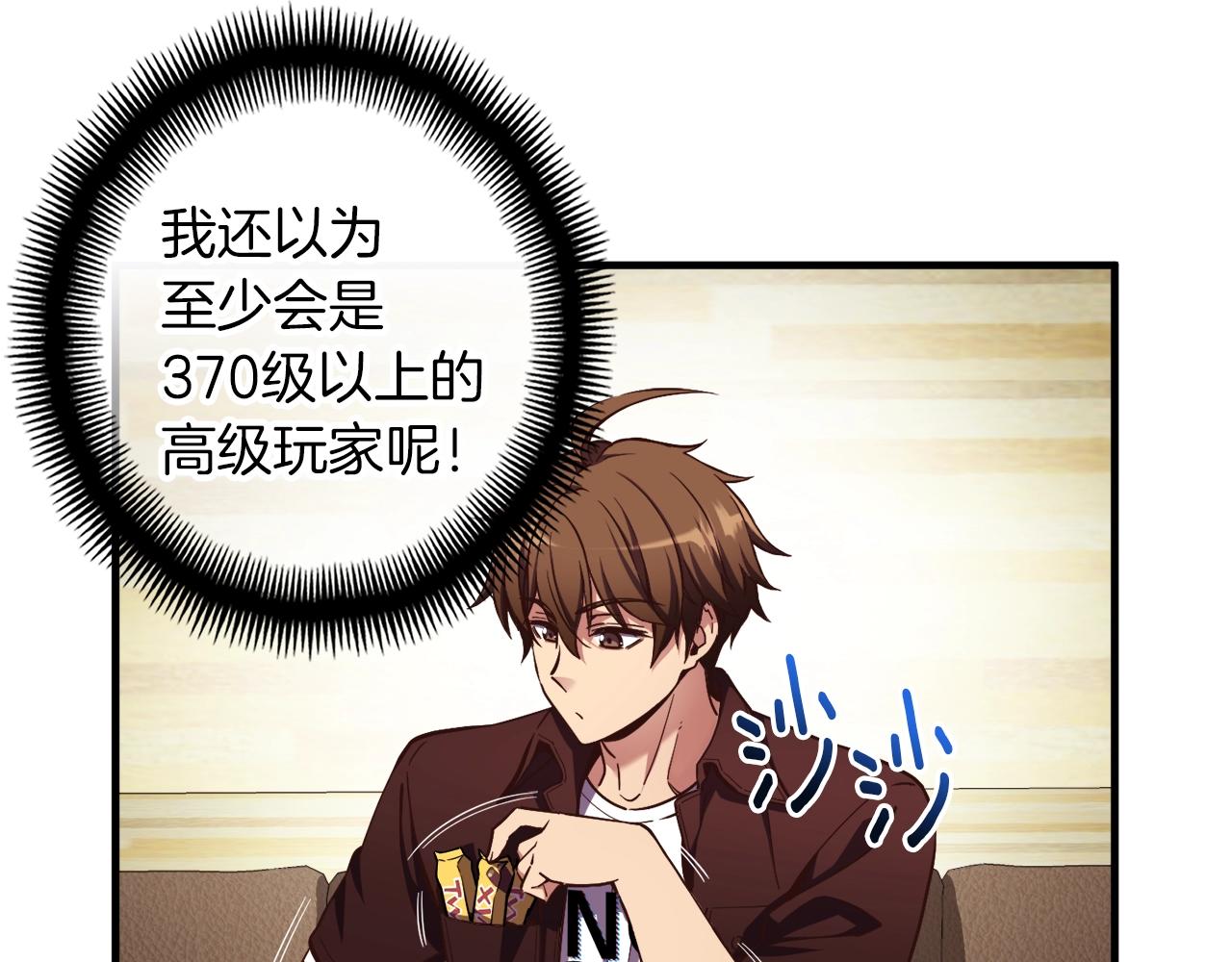 第155话 独家签约61