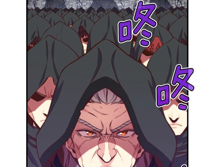 第141话 群龙王炸143