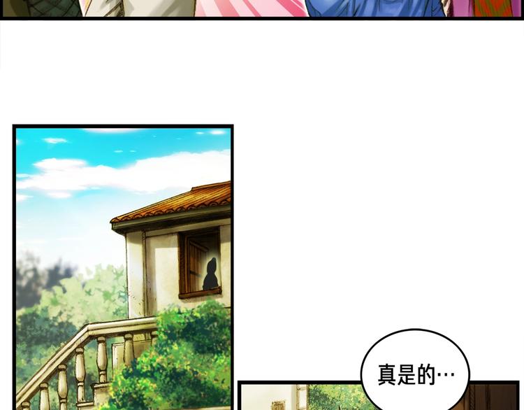 第13话 雕刻术的好处66