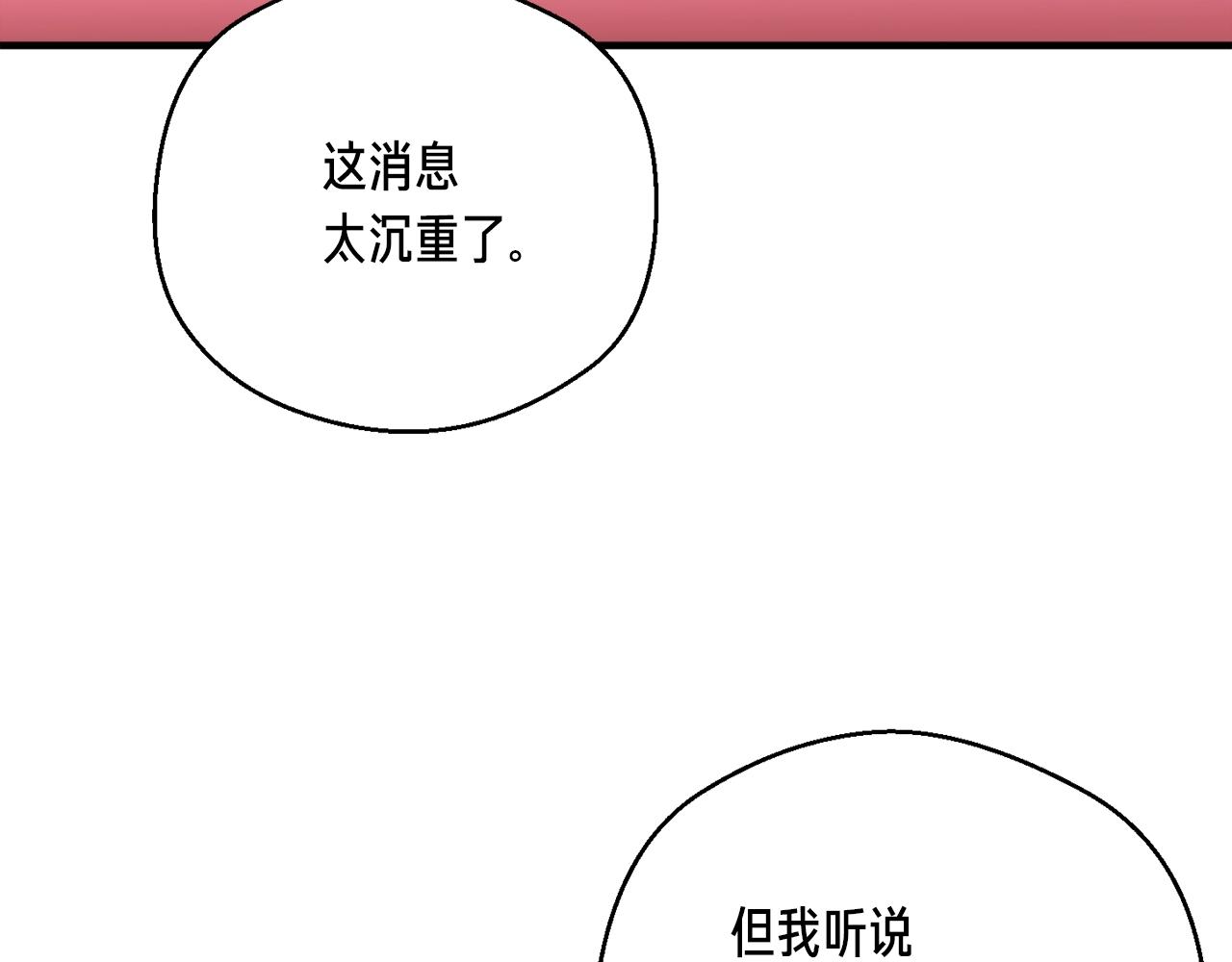 第154话 拒绝死亡的技能158