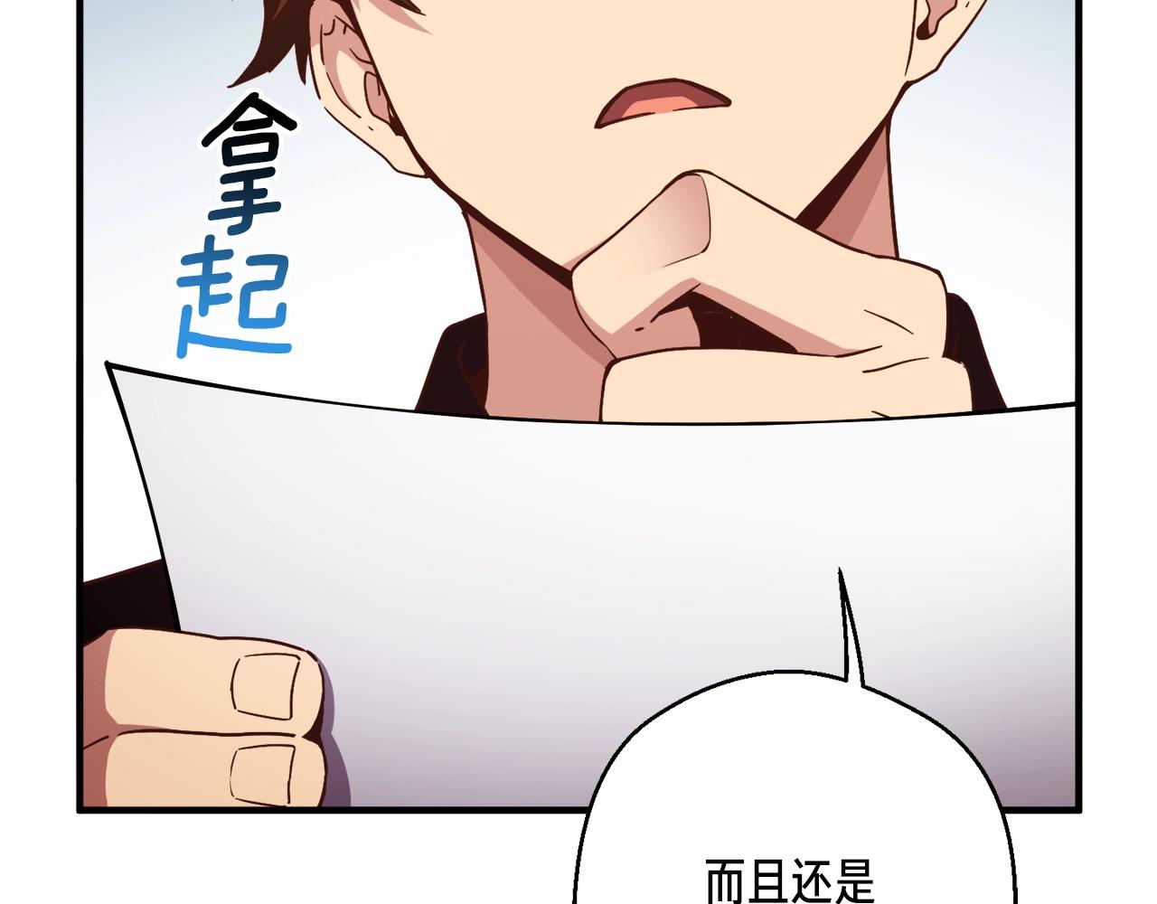 第155话 独家签约130