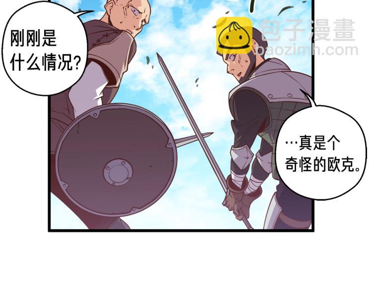 第136话 搬运武器66