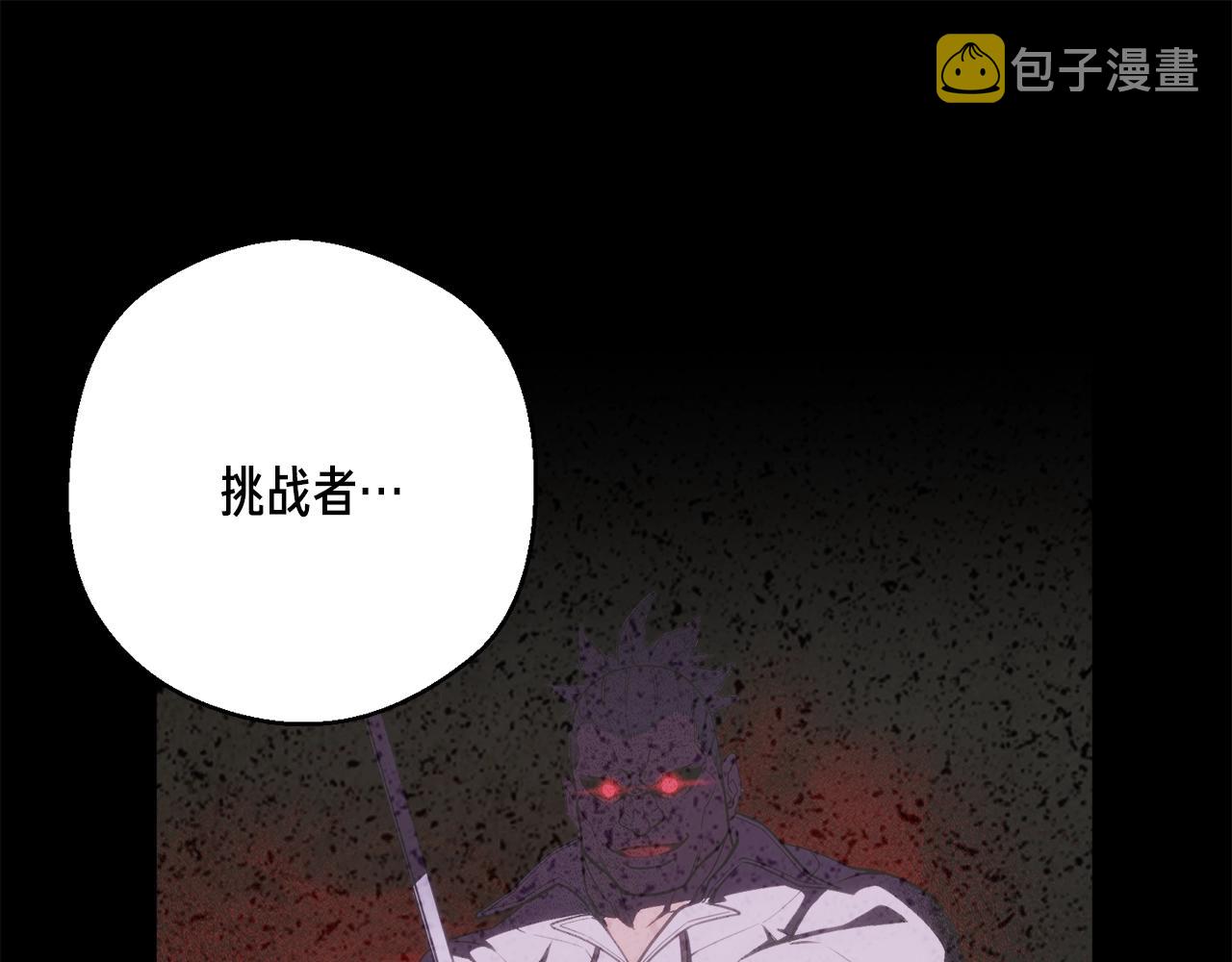 第165话 月光雕刻术130