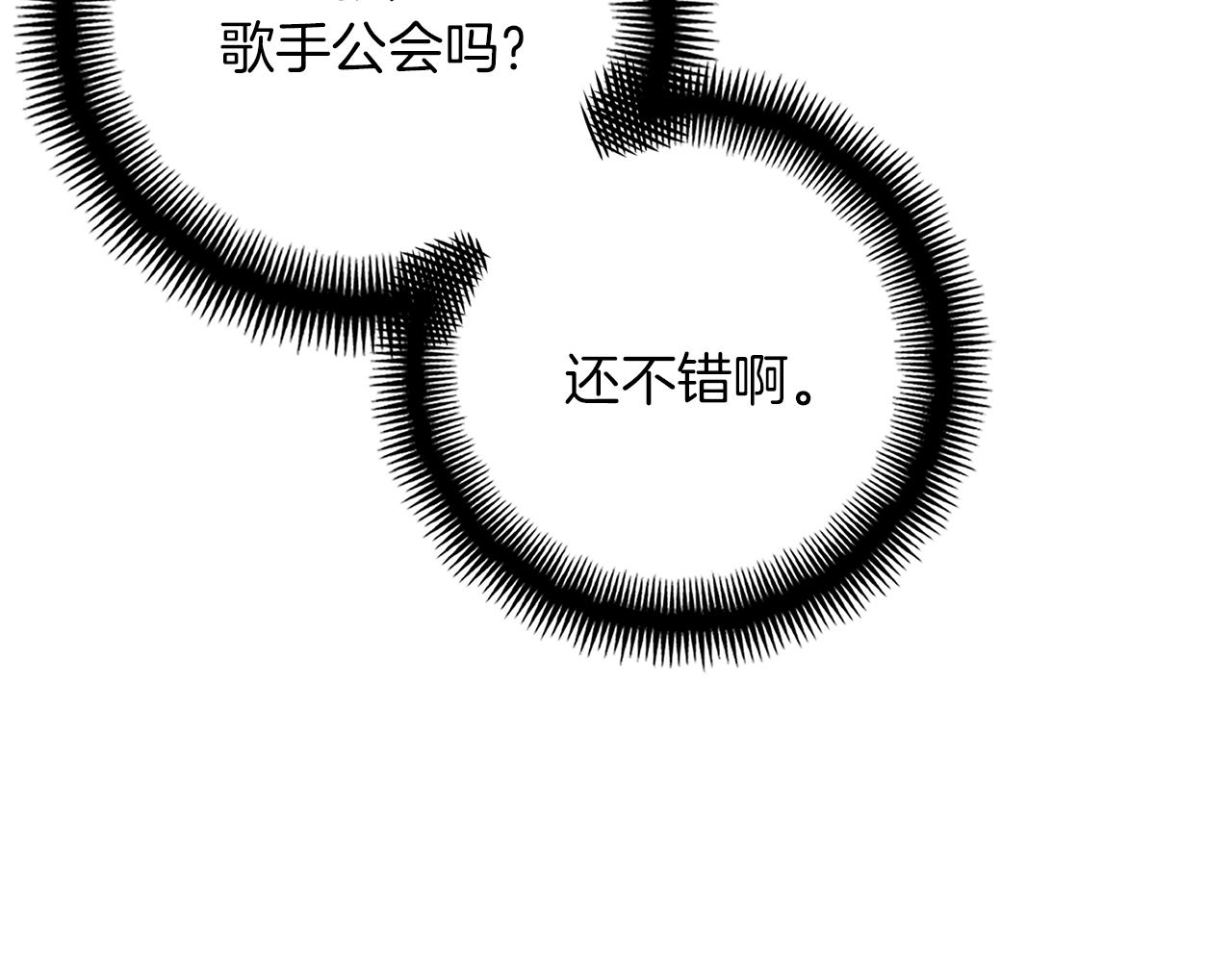 第165话 月光雕刻术160