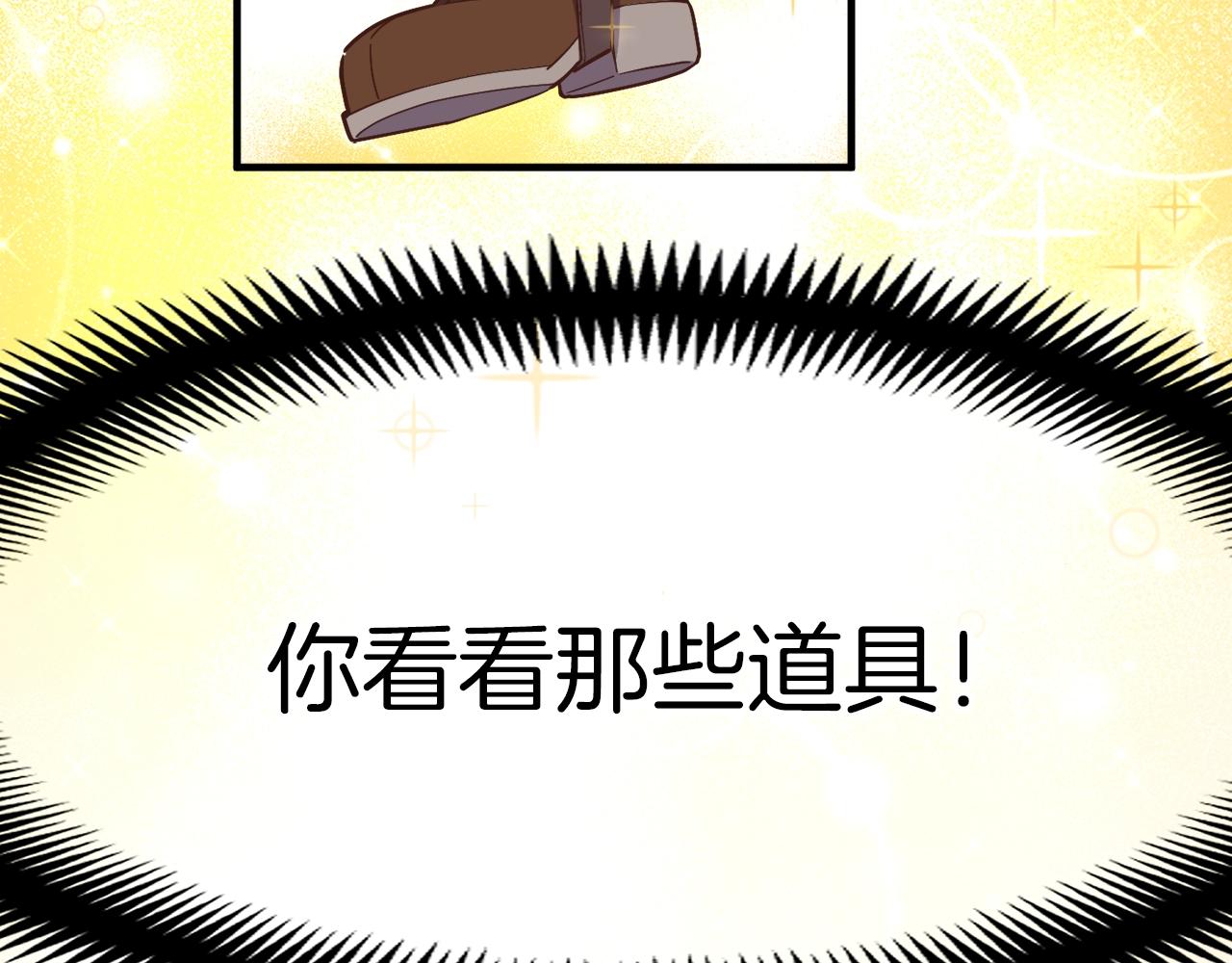 第146话 终极BOSS66