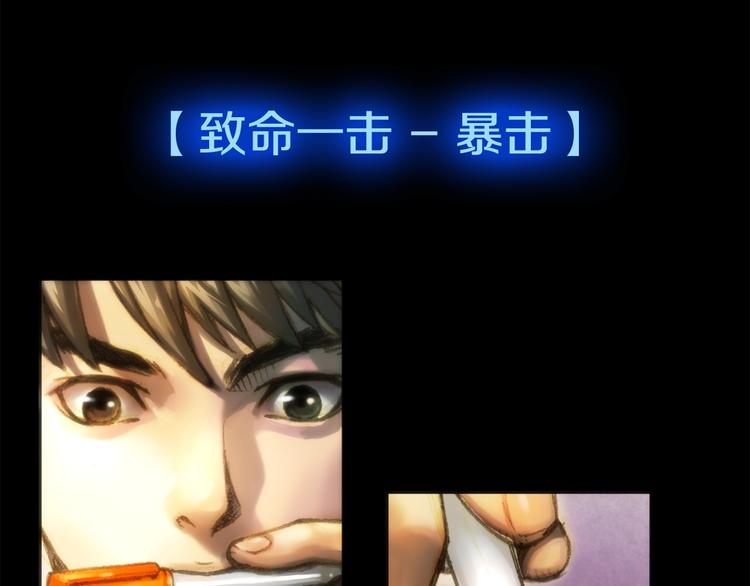 第12话 我的暴击不靠运气！27
