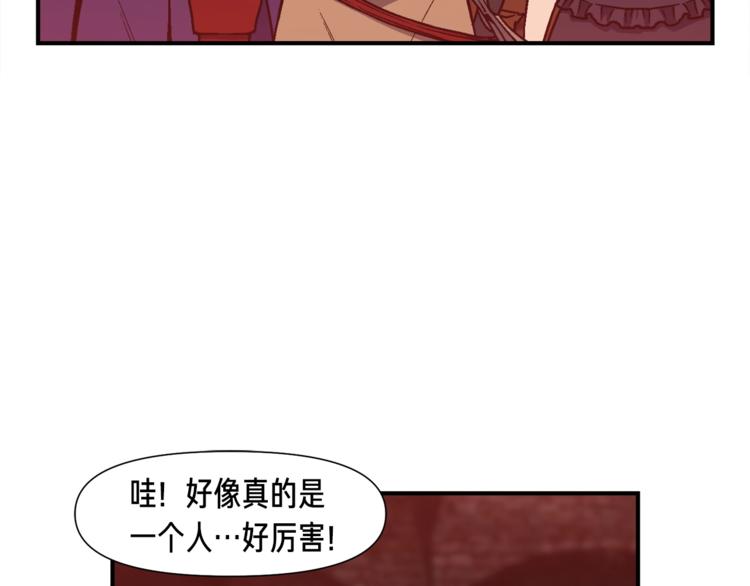 第117话 下一季见！85