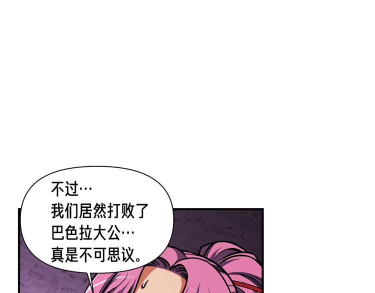 第110话 王的邀约85