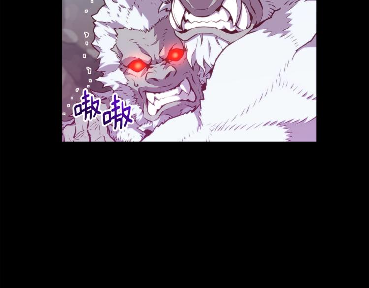 第138话 她的真面目149