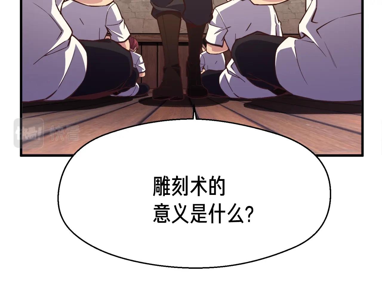 第167话 光芒6