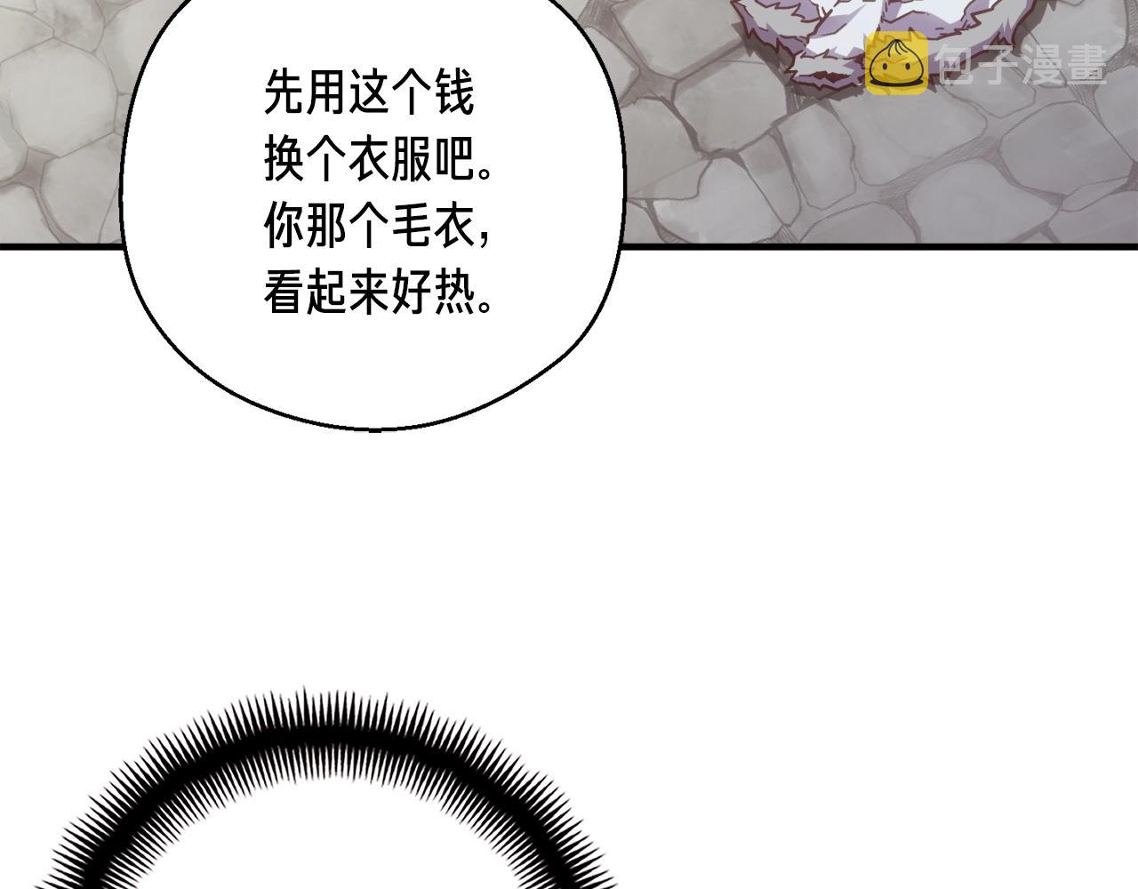 第161话 奇怪的女欧克5