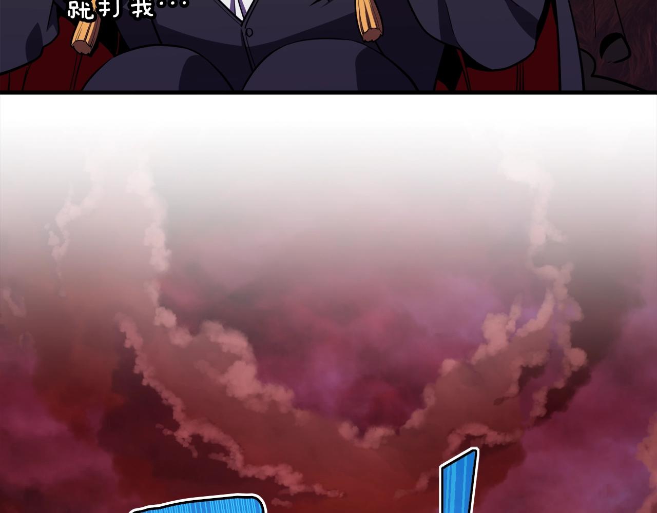 第147话 王炸登场117