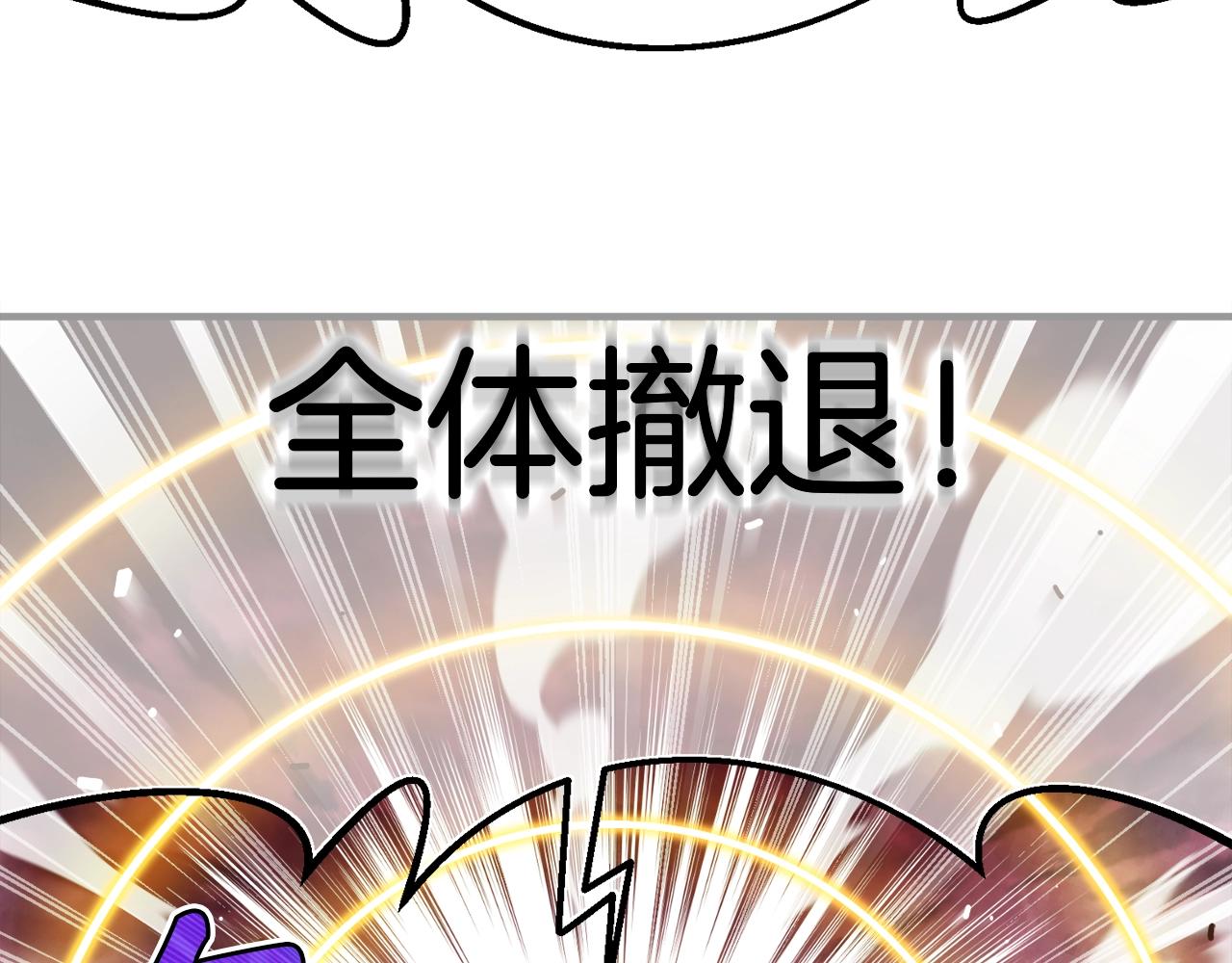 第144话 整顿兵力131