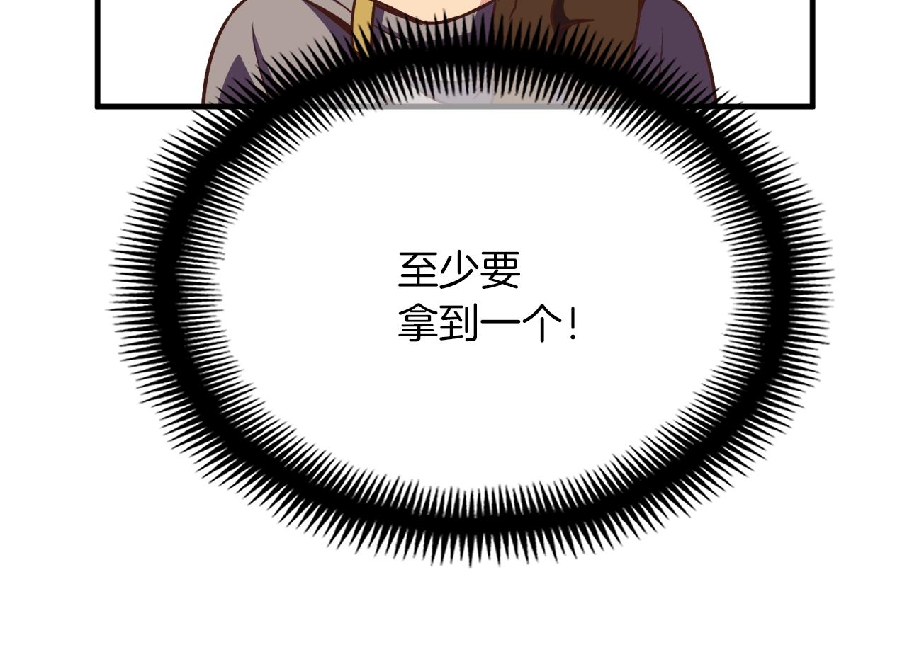 第146话 终极BOSS69