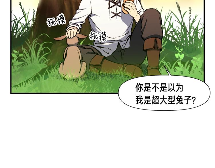 第99话 四脚着地！35