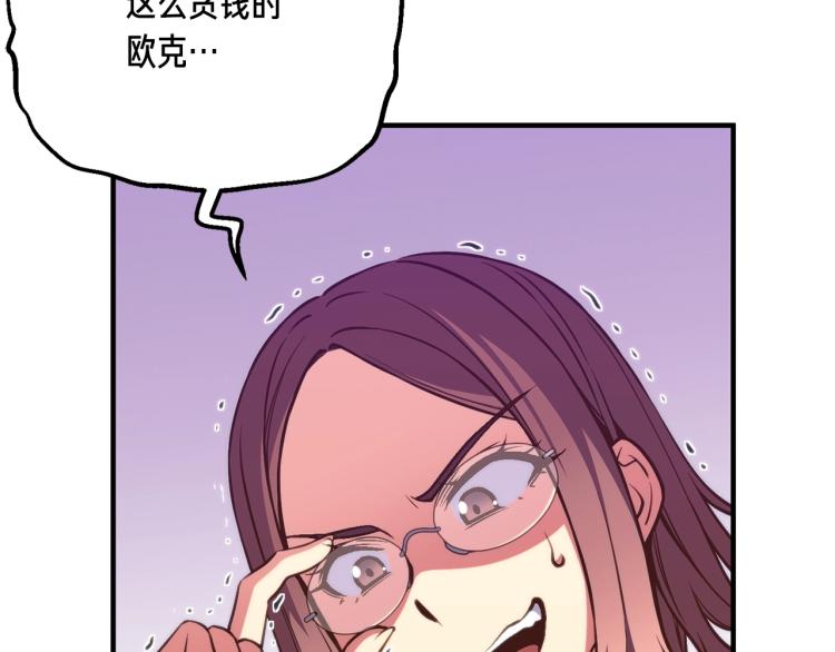 第139话 刀随心走170