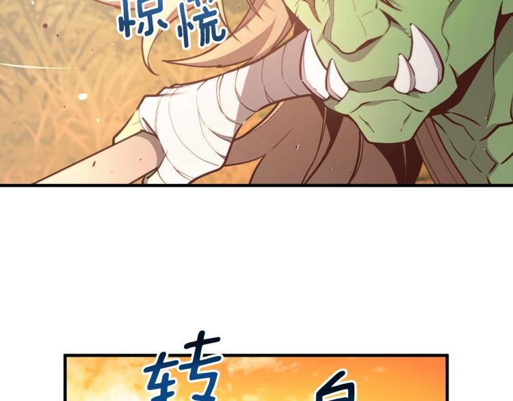 第138话 她的真面目5