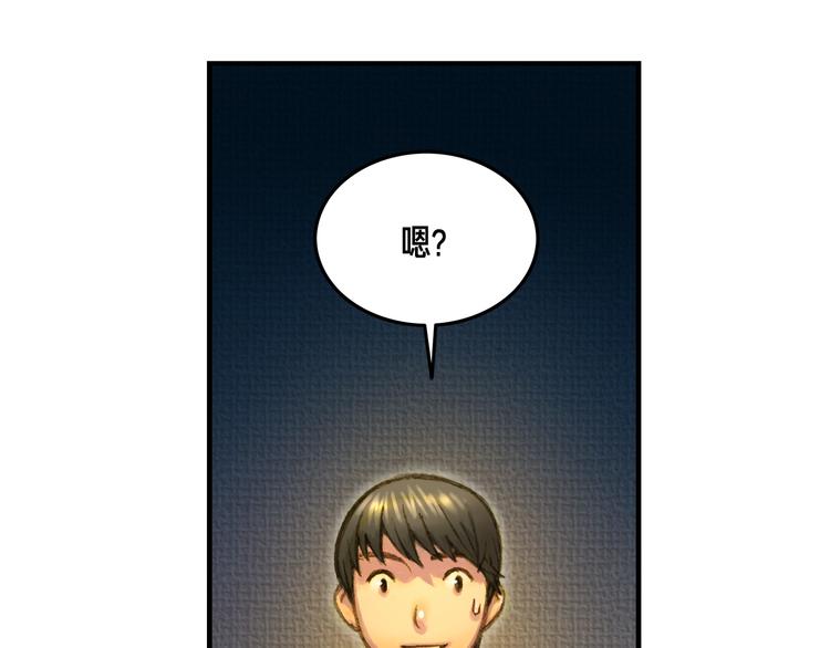 第5话 隐藏任务87