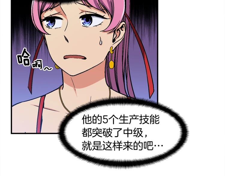 第108话 累死了！88610