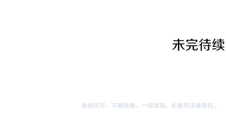 第140话 月之雕像211