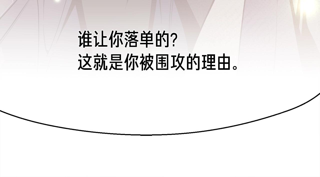 第149话 背叛65
