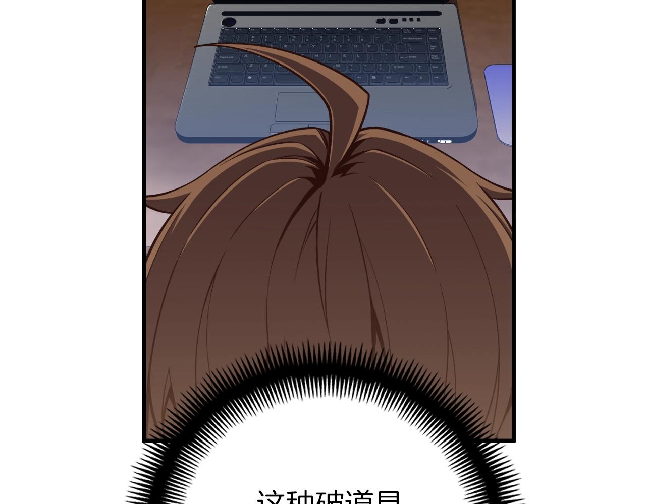 第154话 拒绝死亡的技能216