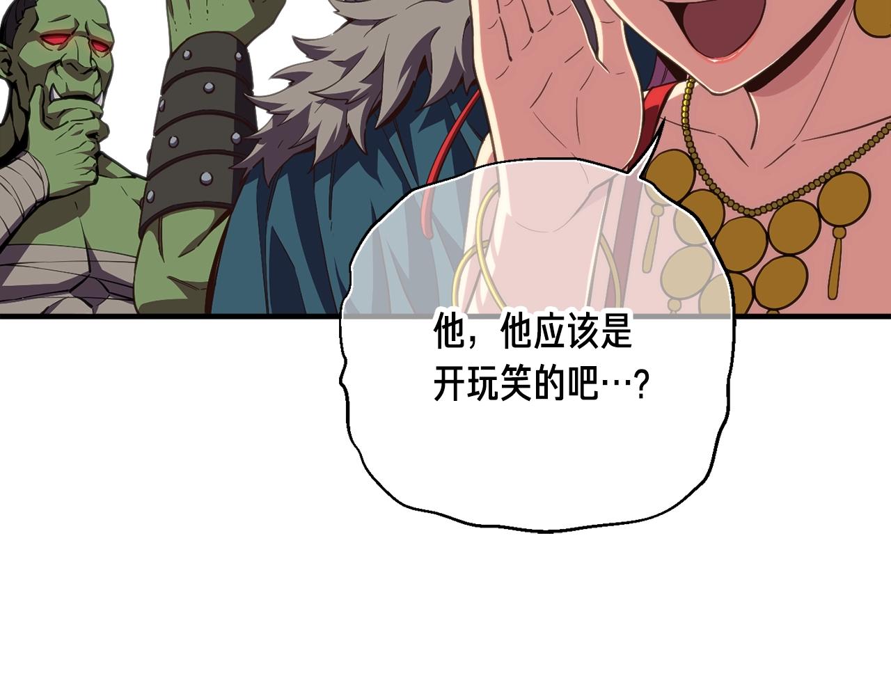 第153话 奖励结算68