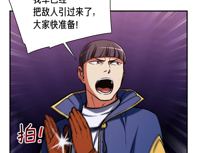 第104话 我韦德又回来了！85