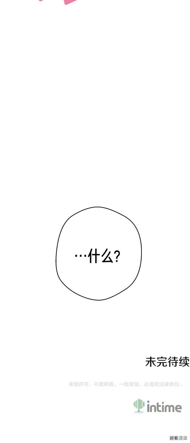 第122话 骄傲的欧克战士20