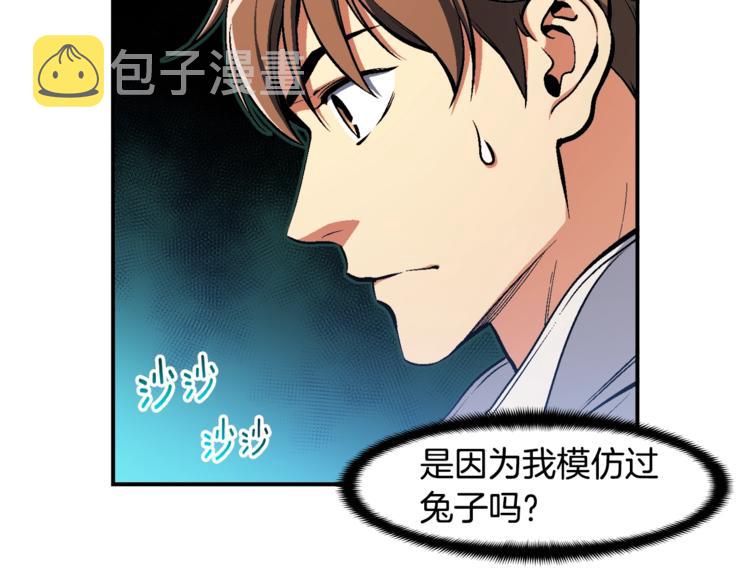 第100话 我的问题是...6