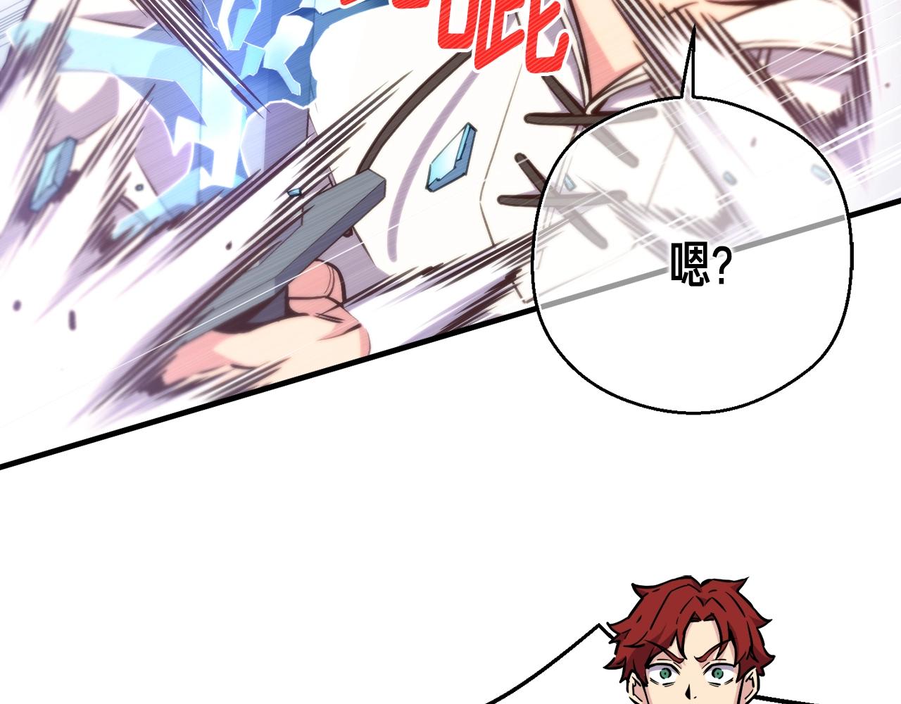 第158话 雪原巨兽128