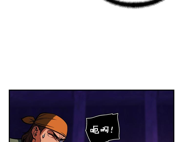 第107话 我可开大了奥！32
