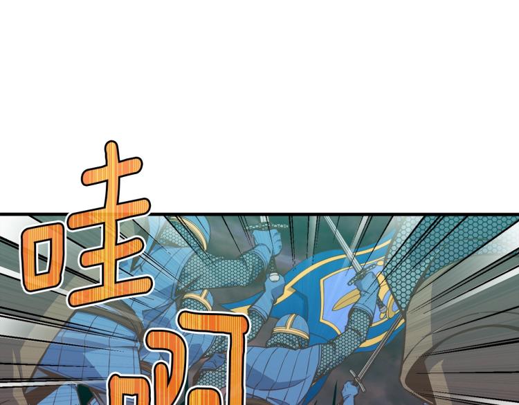 第142话 全军出击92