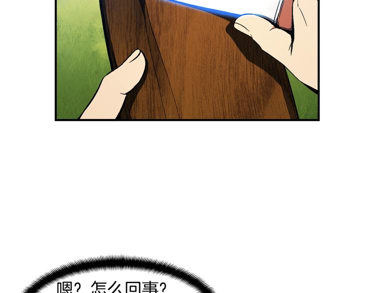 第99话 四脚着地！136