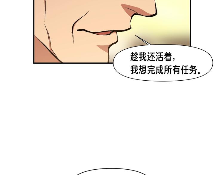 第100话 我的问题是...43