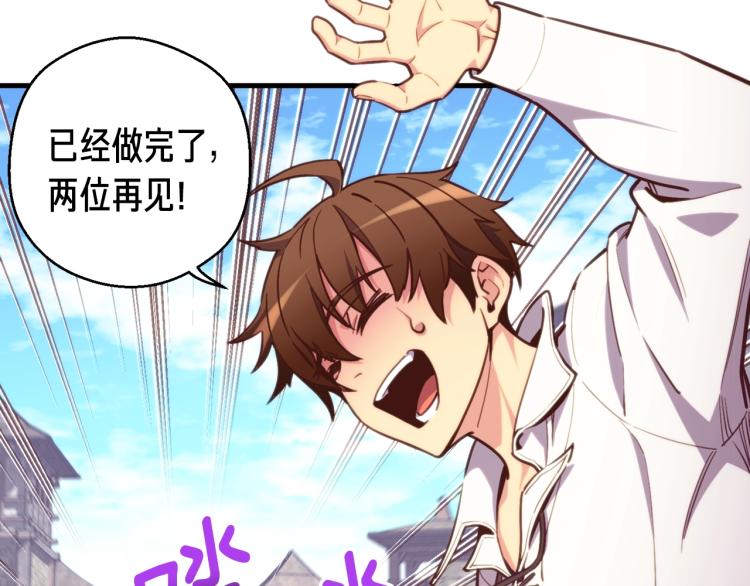 第137话 旧面孔59