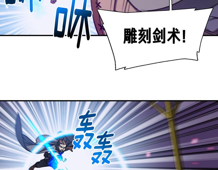 第110话 王的邀约45